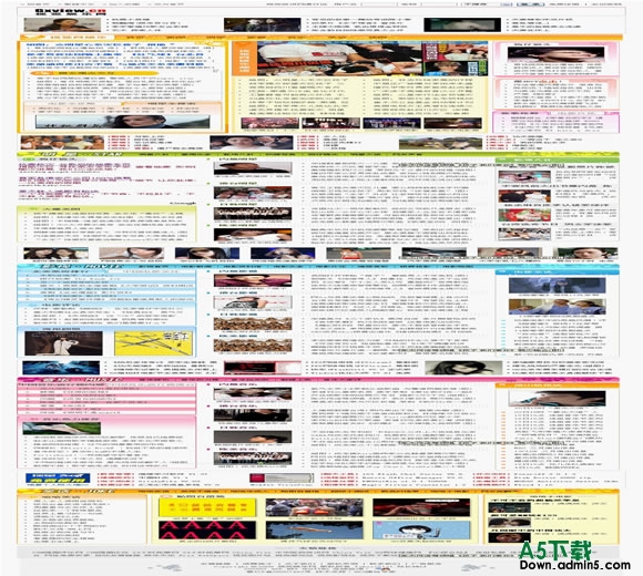 PHPCMS 视觉娱乐网模板DIV+CSS