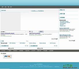 PHPCMS chinaddv风格