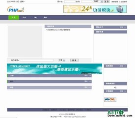 PHPCMS 深蓝色风格