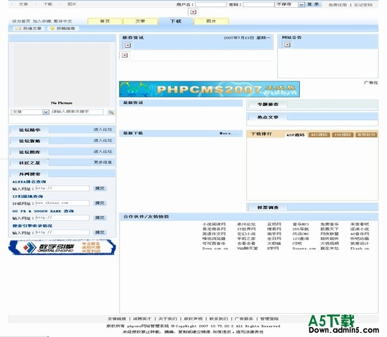 PHPCMS 仿chinaz风格 图片模板下载