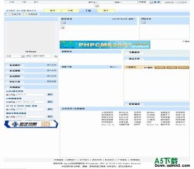PHPCMS 仿chinaz风格