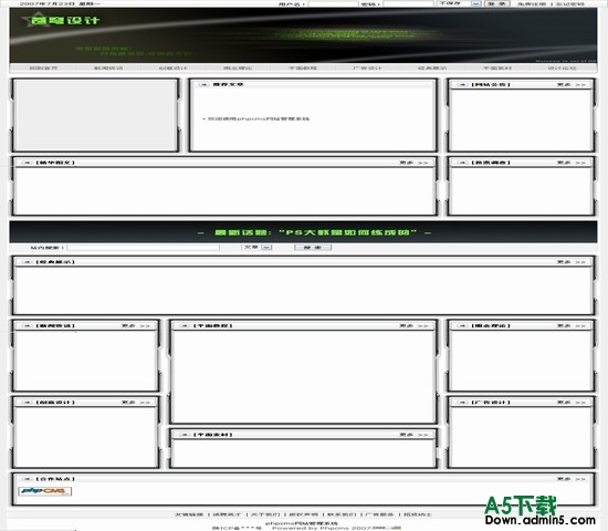 PHPCMS 重金属风格 图片模板下载