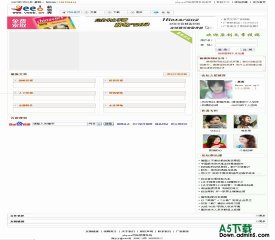 PHPCMS 薪领秀模板