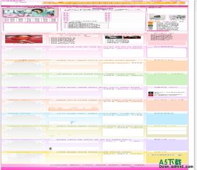 PHP168 女性网站模板