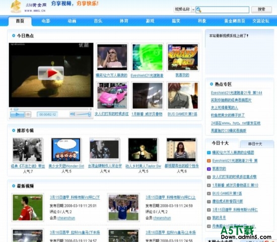 PHP168 图库风格模板