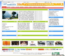 PHP168 校园风格模板