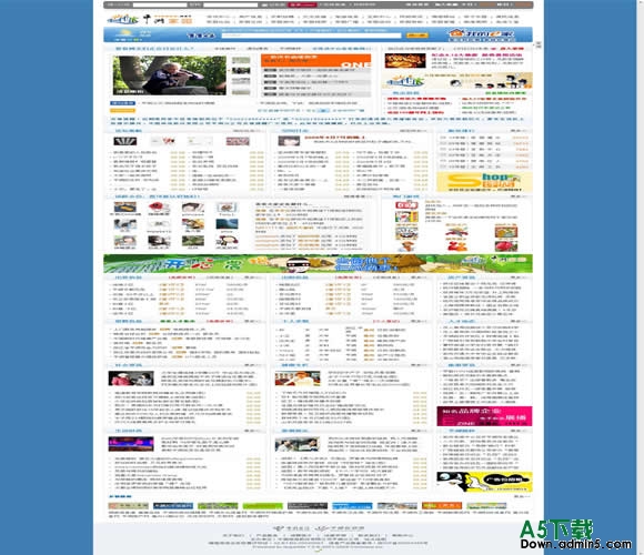 PHP168 平湖门户模板