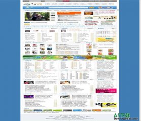 PHP168 平湖门户模板