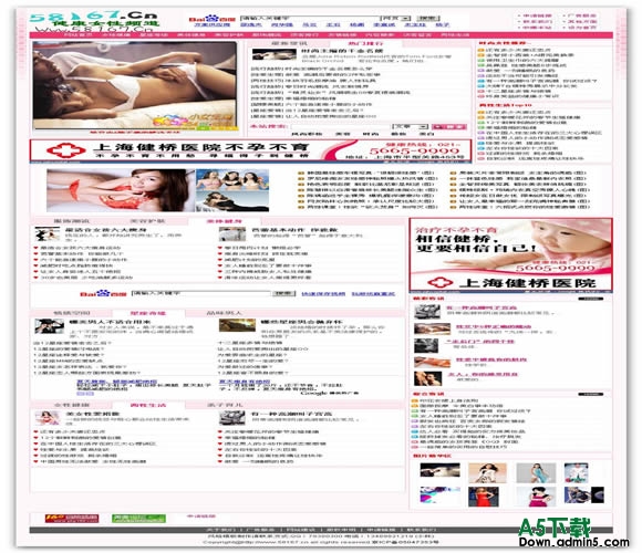 PHP168 060系列模板