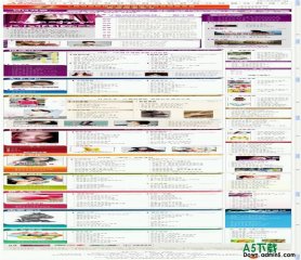 PHP168 人民网女性模板