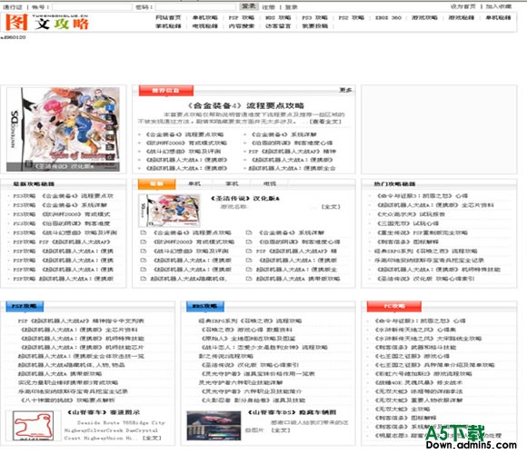 PHP168 ASPXP简单模板