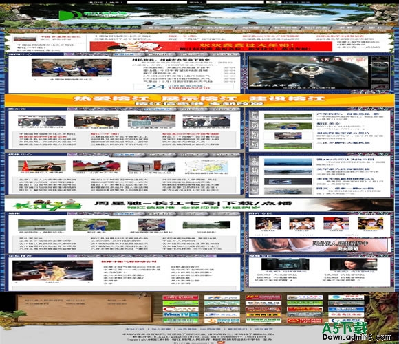 PHP168 地方信息港模板