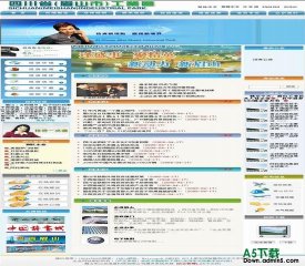动易CMS 豪华企业
