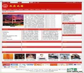 PHP168 政府红色模板