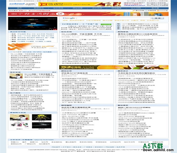 帝国CMS 仿CHINAZ模板