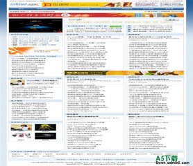 帝国CMS 仿CHINAZ模板