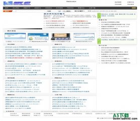 帝国CMS 安全起点模板