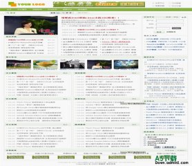 帝国CMS 绿色通用模板