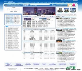 帝国CMS 房地产网站模板