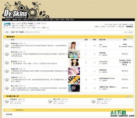 动网论坛 简单黄色风格