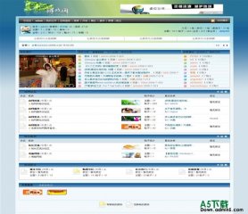 动网论坛 蓝色梦想风格