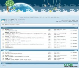 动网论坛 蓝色幽幽风格