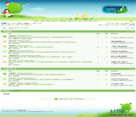 动网论坛 夏之绿荫风格