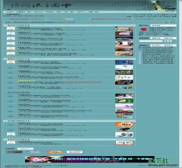 动网论坛 主流心情风格