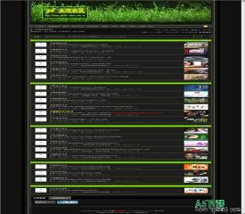 动网论坛 小草风格