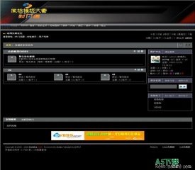 动网论坛 先行设计模板