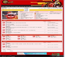 动网论坛 游戏模板