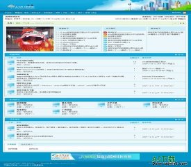 动网论坛 青蓝模板