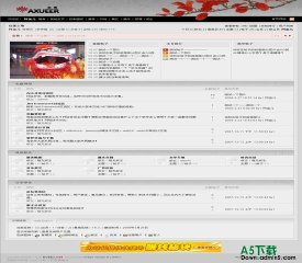 动网论坛 墨灰模板