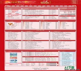 动网论坛 空谷祥鼠贺岁