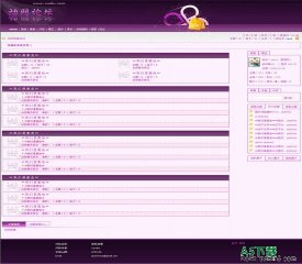 动网论坛 紫色浪漫风格