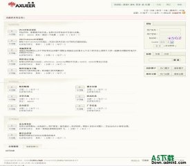 动网论坛 风卷轻尘风格