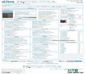 动网论坛 仿动网官方风格