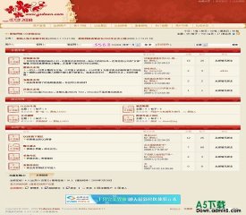 动网论坛 鼠年新春风格