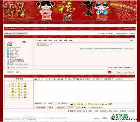 动网论坛 蓝雨新春风格