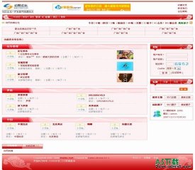 动网论坛 奥运中国风