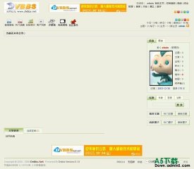 动网论坛 独角戏风格