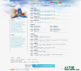 动网论坛 梦想之瞳