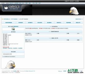 动网论坛 黑鹰风格