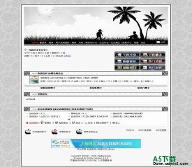 动网论坛 难忘的岁月