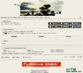 动网论坛 遇见未来