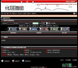 动网论坛 梦蕾设计联盟