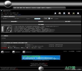 动网论坛 空谷经典黑色