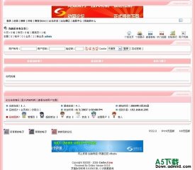 动网论坛 粉红的爱