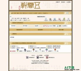 动网论坛 古典风格