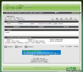 动网论坛 水晶绿玉